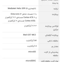 تبلت گلکسی A9