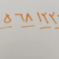 خط  رند صفر تجاری