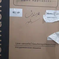 ماشین ظرفشویی هیمالیا