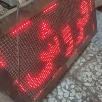 تابلو روان