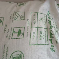 فروش کود|گل و گیاه طبیعی|ابهر, |دیوار