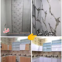 در توری کاغذدیواری کفپوش چمن روکش کابینت موکت پرده|مصالح و تجهیزات ساختمان|کازرون, |دیوار