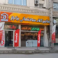 فروش ویژه و محدود دریل شارژی آروا|ابزارآلات|چهاردانگه (تهران), |دیوار