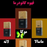 قهوه گانودرما