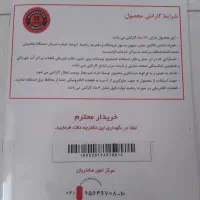 اون توستر|اجاق گاز و لوازم برقی پخت‌وپز|اصفهان, شاهد|دیوار