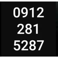 سیم کارت 912 کد 281