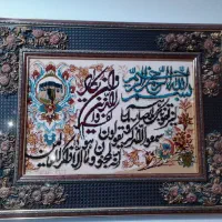 تابلو قرآنی 100در75