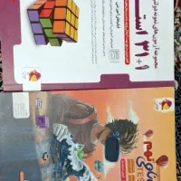 کتاب تست نهم به دهم سفید نو نو