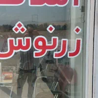 سرمایه-گذاری-خفن-در-شهرک-امیرالمونین-کمالشهر