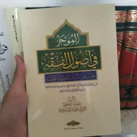 کتاب مذهبی شرح ادبیات عرب منطق|کتابخانه، شلف، قفسه‌های دیواری|قم, نیروگاه|دیوار