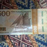 یک عدد اسکناس 500 کرون نروژ