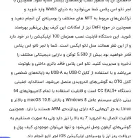 کیف پول ارز دیجیتال بدون استفاده و نو.|لوازم جانبی موبایل و تبلت|بندر ماهشهر, |دیوار