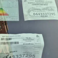 فروشی|خودرو سواری و وانت|تهران, کیانشهر|دیوار