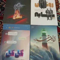 فروش کتاب های جهاد تبیین