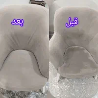 مبل شویی و قالیشویی کسری