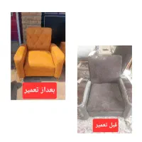 تعمیرات مبلمان و صندلی و تغییر مدل  (کاور مبل)|خدمات پیشه و مهارت|شیراز, عادل آباد|دیوار