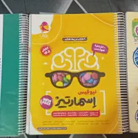 کتاب تست تیزهوشان اسمارتیز، علوم،کیمیای ادب نهم