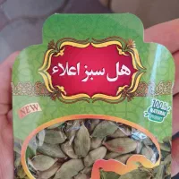 پخش هل دومثقالی استند های ۲۰ عددی قیمت ۱۲۰ تومان