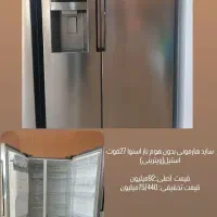 فروش ویترینی با تخفیف فوق العاده