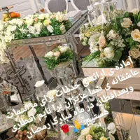 تالار عقد و عروسی آی کان talare-aykan-2025