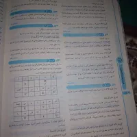 کتاب‌کمک‌آموزجمع بندی کنکور انسانی‌هزاروچهارصدوسه|کتاب و مجله آموزشی|رشت, استقامت ۱|دیوار