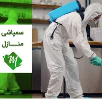 سمپاشی کلاسیک|خدمات نظافت|اسلام‌شهر, باغ فیض|دیوار