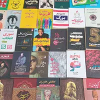 کتابفروشی سیار درب منزل|لوازم التحریر|محمودآباد, |دیوار