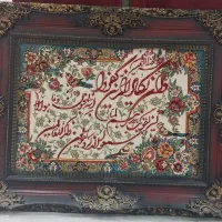 تابلو فرش