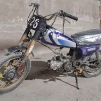 موتور ۷۰سی سی