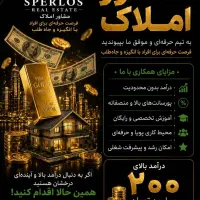 دعوت به همکاری از مشاوران حرفه ایی و مبتدی