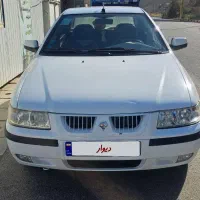 ترو تمیز