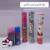 شمع و لوازم شادی زیر قیمت