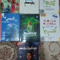 جزوه های اساتید ماز و ..همه باهم ۲۰۰ تومان