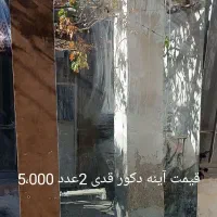 دکور آرایشگاه