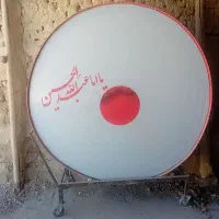 طبل ۱۸۰ سالم استیل