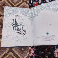 فروش کتاب|کتاب و مجله تاریخی|قم, شهرک فاطمیه|دیوار