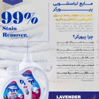 مایع دست بزرگ قیمت قدیم|مواد شوینده و دستمال کاغذی|ایذه, |دیوار