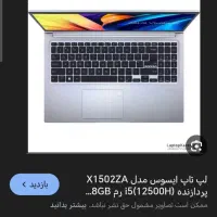 laptop asus vivobook|رایانه همراه|مشهد, آیت الله خامنه‌ای|دیوار