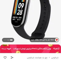 درحدنو|ساعت|نجف‌آباد, فاز ۳ شهرک آزادگان|دیوار