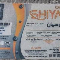 فرش|فرش|مشهد, رضاشهر|دیوار