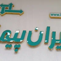 استخدام دفتردار