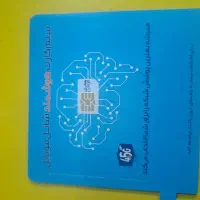 09981189999