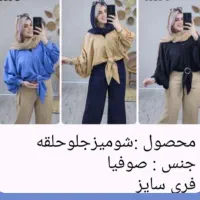 لباس زنونه|لباس|کرج, گوهردشت|دیوار