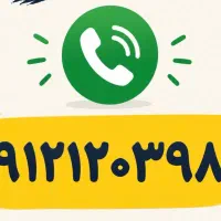 سیم کارت۹۱۲