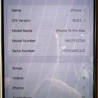 آیفون ۱۵pro maxباتری ۹۸در حد بدون ریجستری