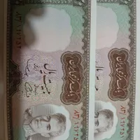 پرونده جفت قدیمی شاه|لوازم التحریر|اردبیل, |دیوار