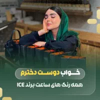 ادمین و ادیتور حرفه ای پیج شما|خدمات رایانه‌ای و موبایل|اسلام‌شهر, باغ فیض|دیوار