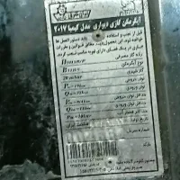 آب گرم گن|آبگرمکن، پکیج، شوفاژ|بجنورد, |دیوار