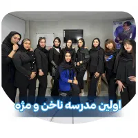 آموزش تخصصی مژه،لیفت ابر،آموزشگاه،آپدیت،مدرک معتبر