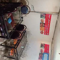 فرساندوجی 5کاره